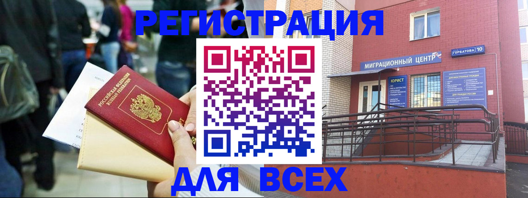 пропишу в квартире в Сальске